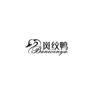 斑纹鸭