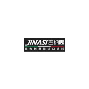 吉纳思