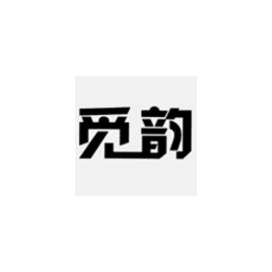 觅韵