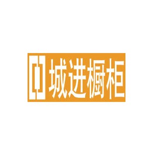 城进