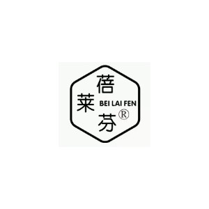 蓓莱芬