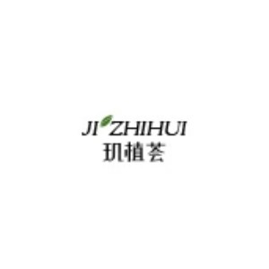 玑植荟