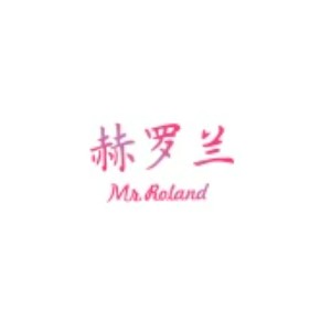 赫罗兰
