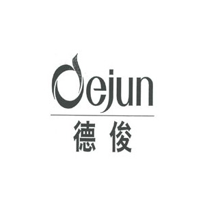 德俊