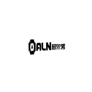 阿尔诺