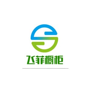 飞菲橱柜