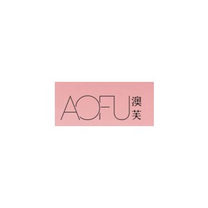 澳芙