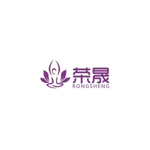 荣晟