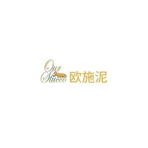 欧施泥