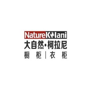 大自然柯拉尼