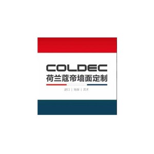 荷兰寇帝
