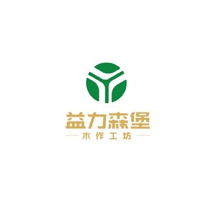 益力森堡