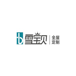 雪宝贝全屋定制