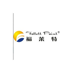福莱特