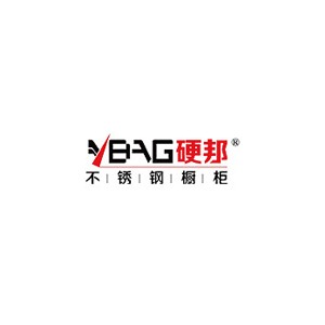 硬邦