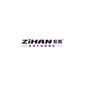 紫韩