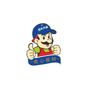 雪丰板材