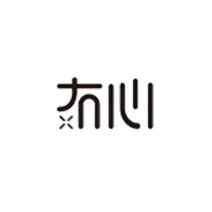 冇心
