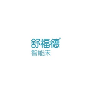 舒福德
