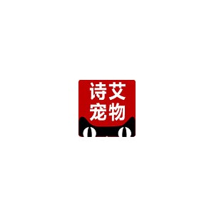 诗艾宠物