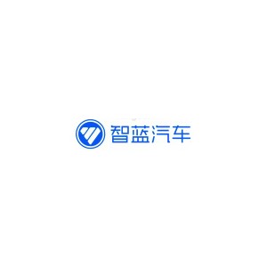 智蓝汽车