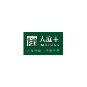 大庭王