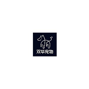 双华宠物