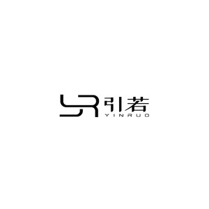 引若