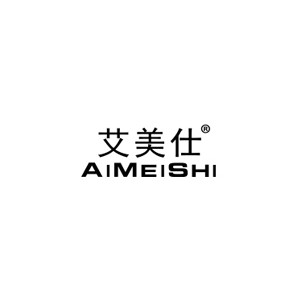 艾美仕