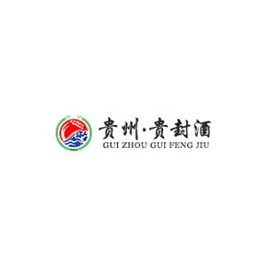 贵封酒