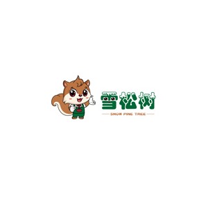 雪松树板材