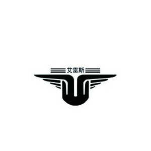 艾雷斯AILEISI