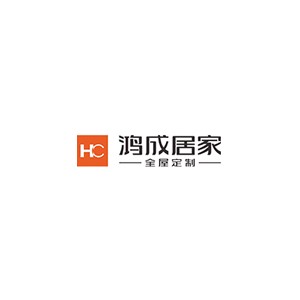 鸿成居家