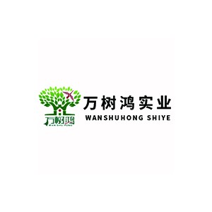 万树鸿实业