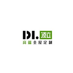DI.顶立高端全屋定制