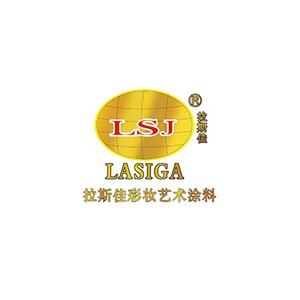 拉斯佳彩妆艺术涂料