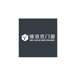 维洛克门窗
