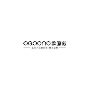 欧固诺定制