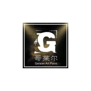 哥莱尔艺术涂料