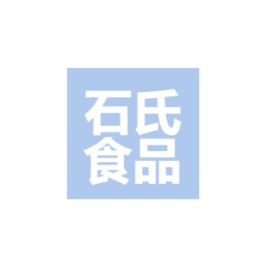 石氏食品