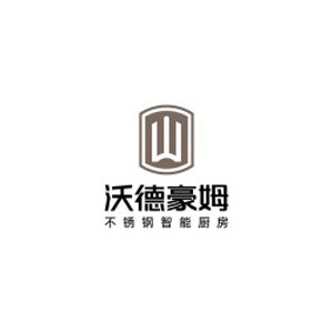 沃德豪姆