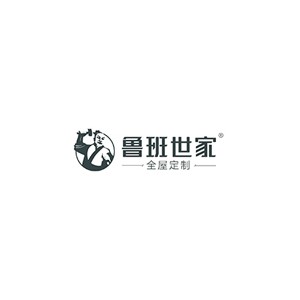 鲁班世家