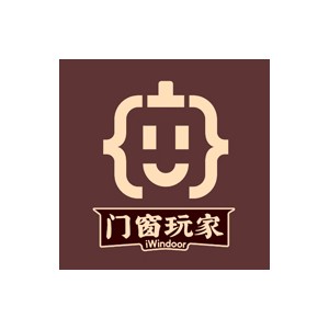 门窗玩家