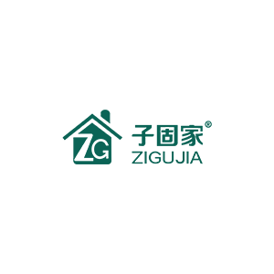 子固家