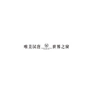 唯美汉唐门窗