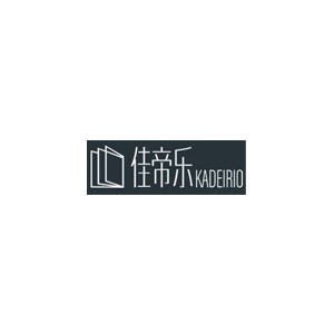 佳帝乐