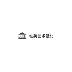铂芙艺术涂料