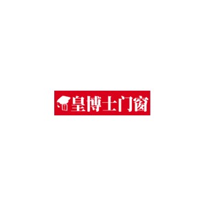 皇博士系统门窗
