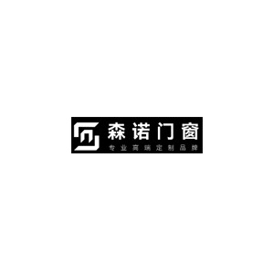 森诺门窗