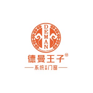 德曼王子
